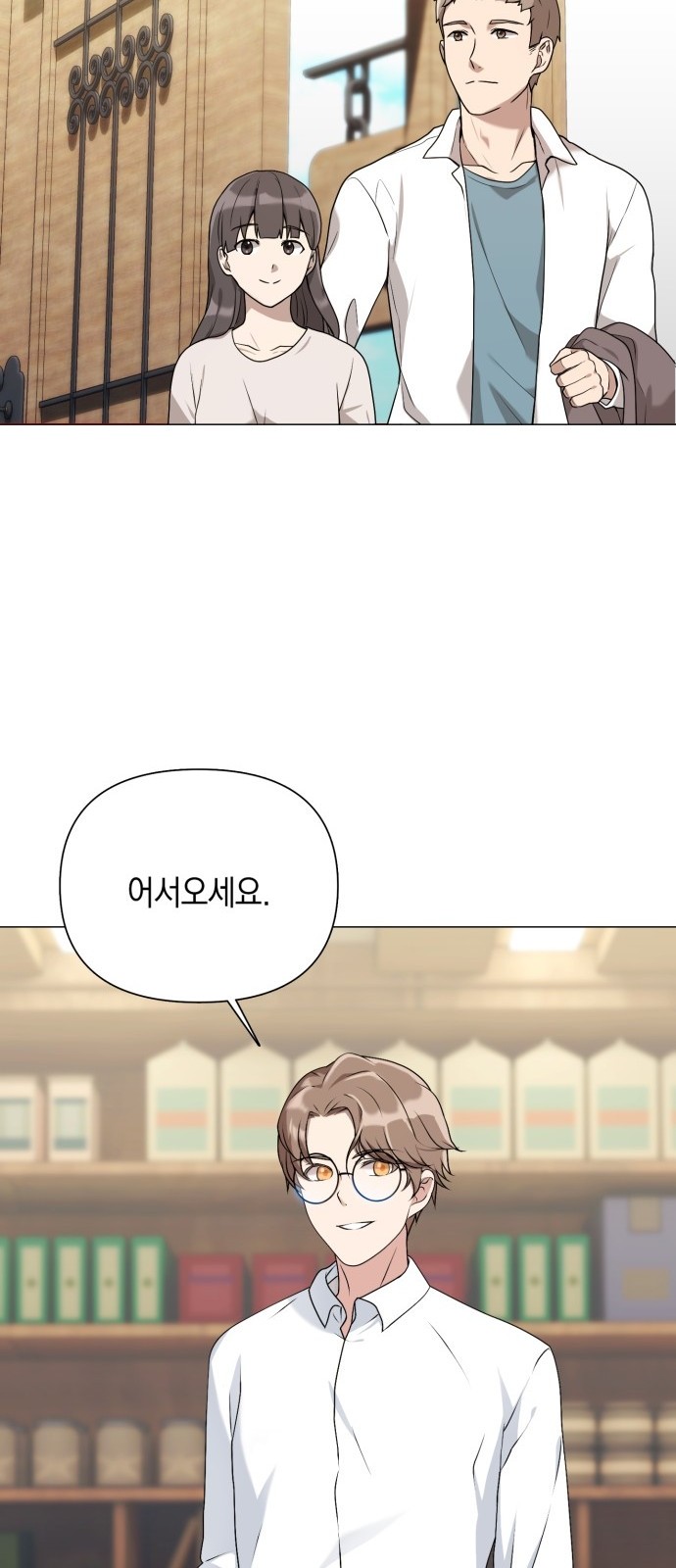 31 페이지