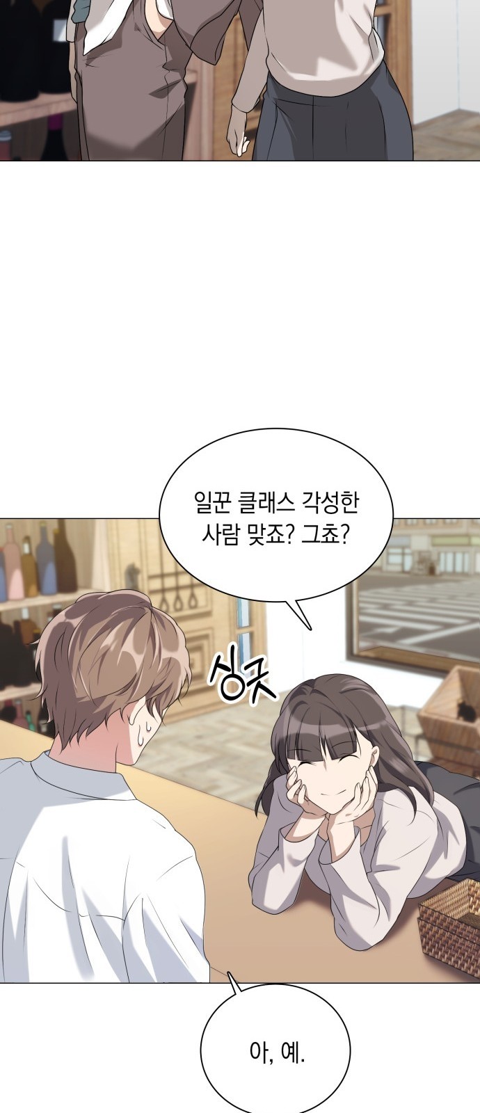 33 페이지