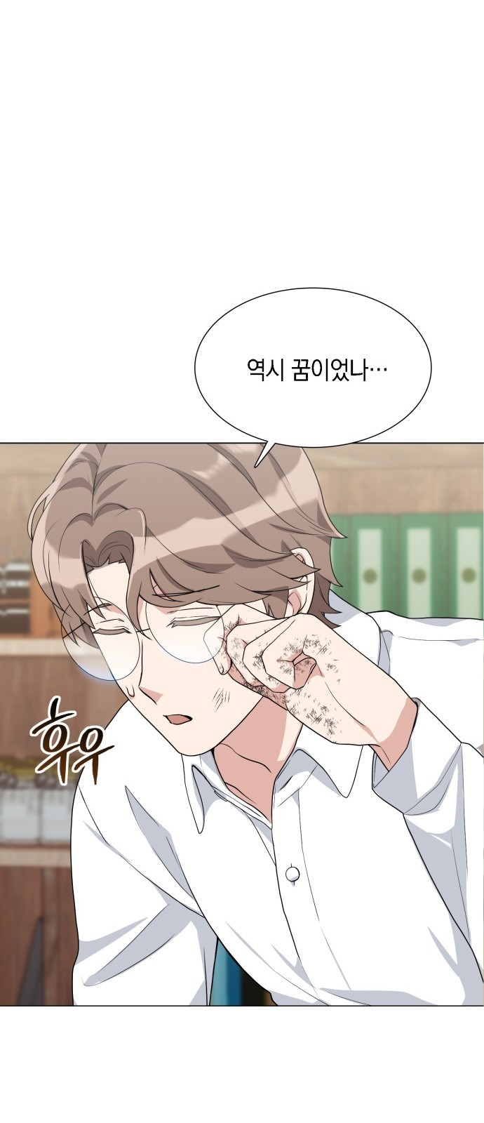 89 페이지