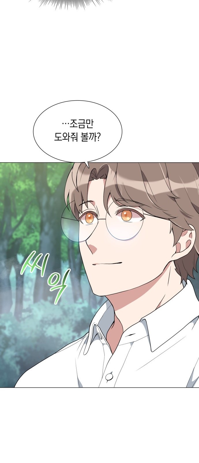 76 페이지