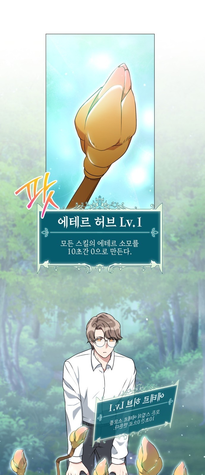 70 페이지
