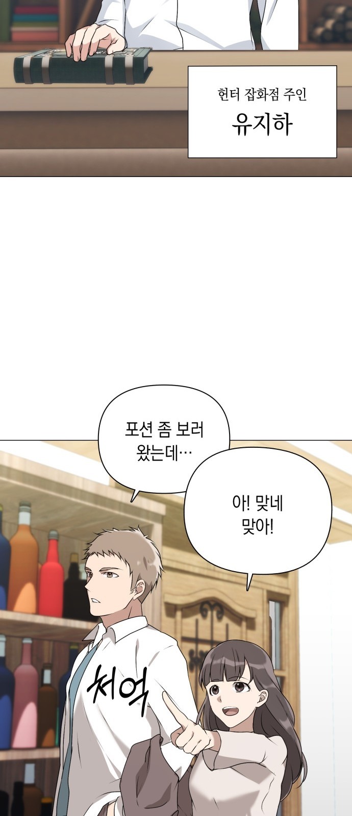 32 페이지