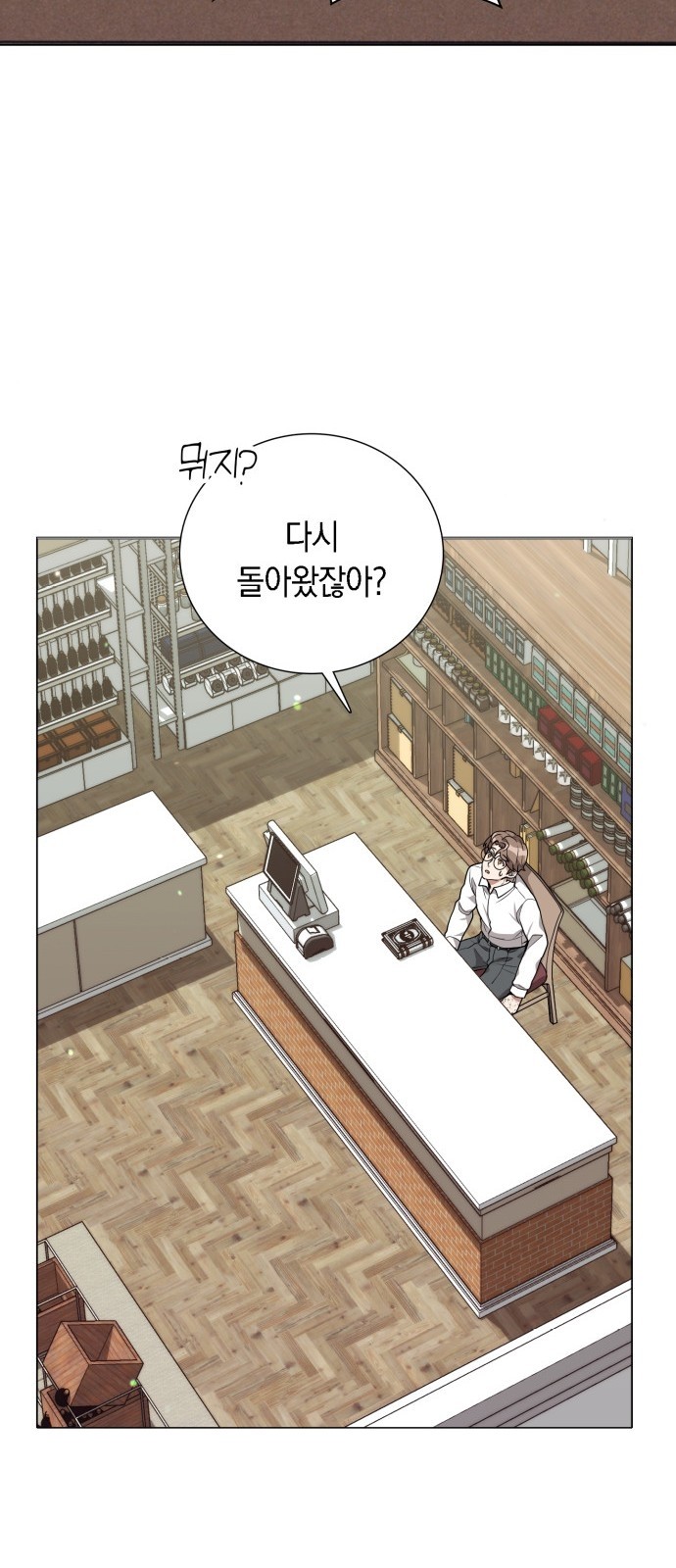 88 페이지