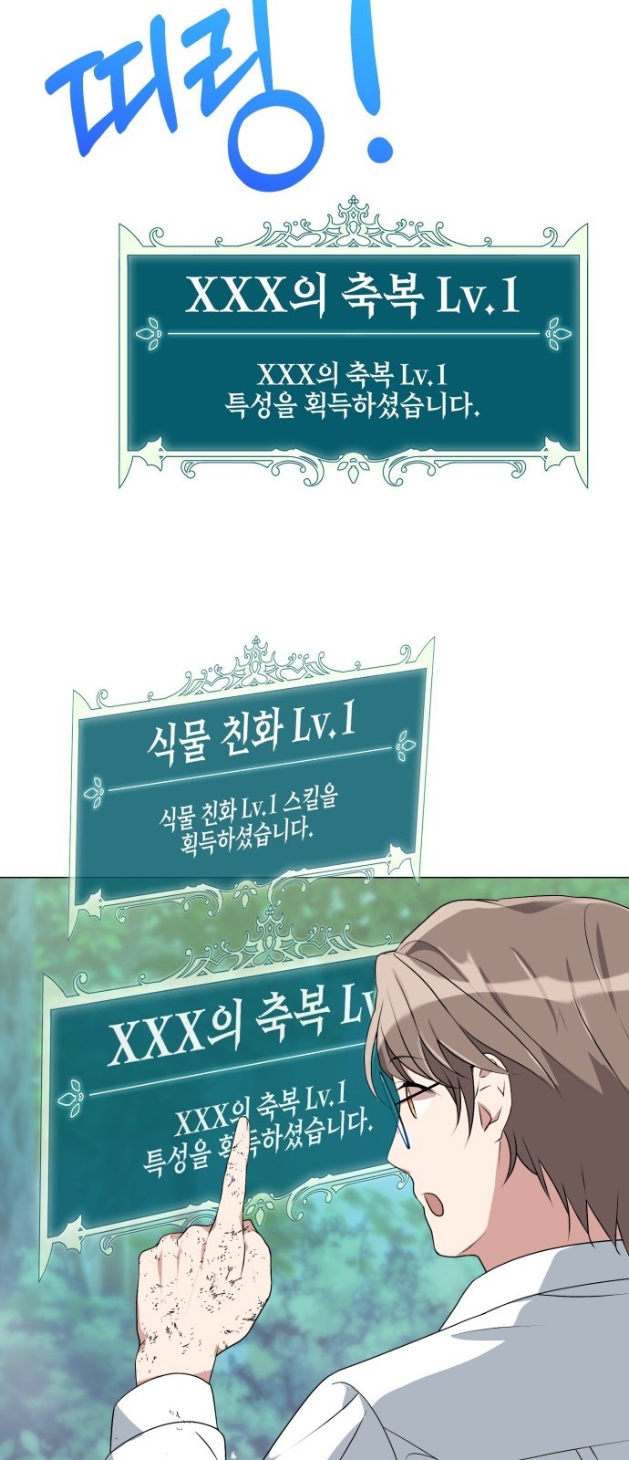 80 페이지