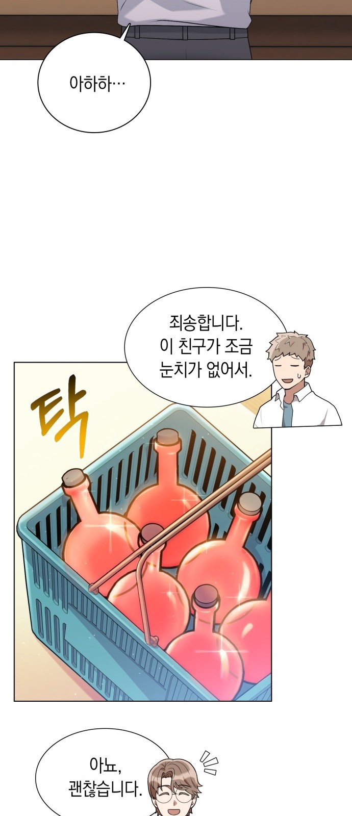 35 페이지