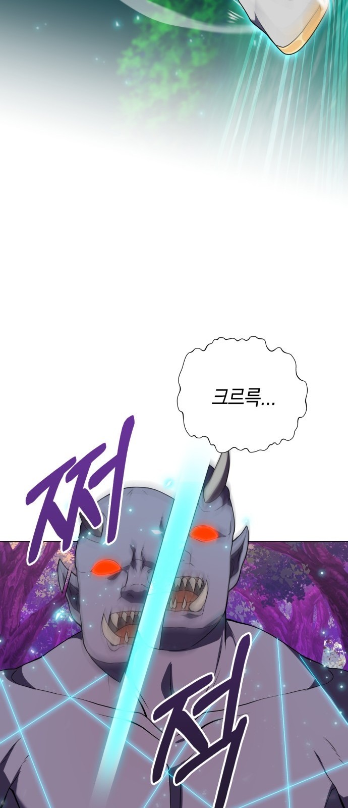 96 페이지