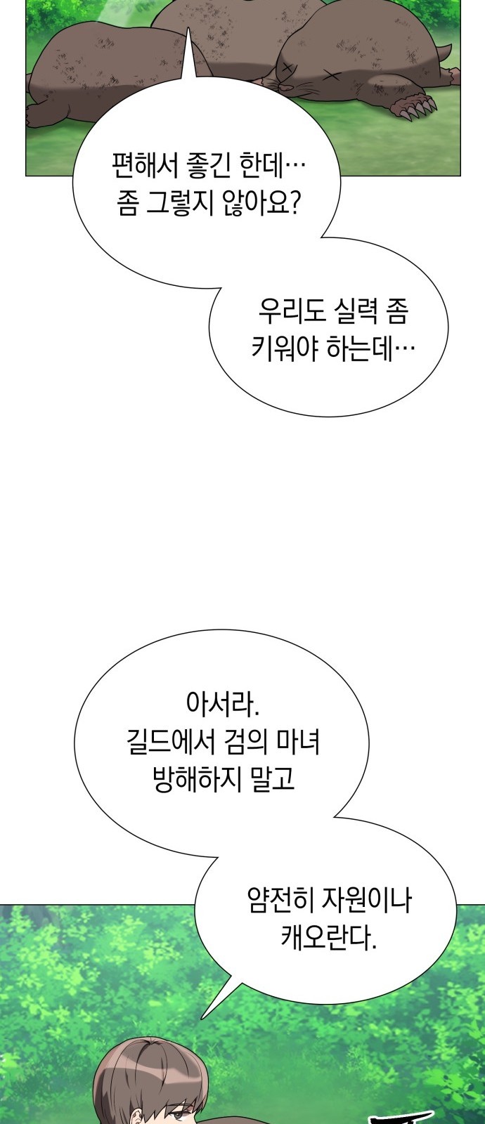62 페이지