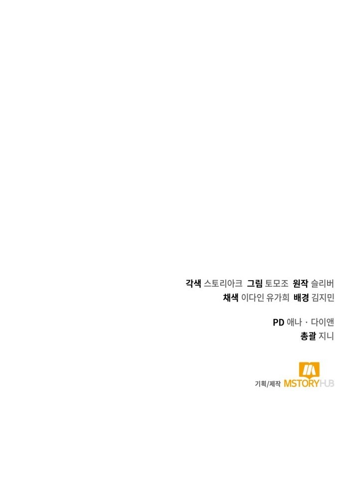 102 페이지