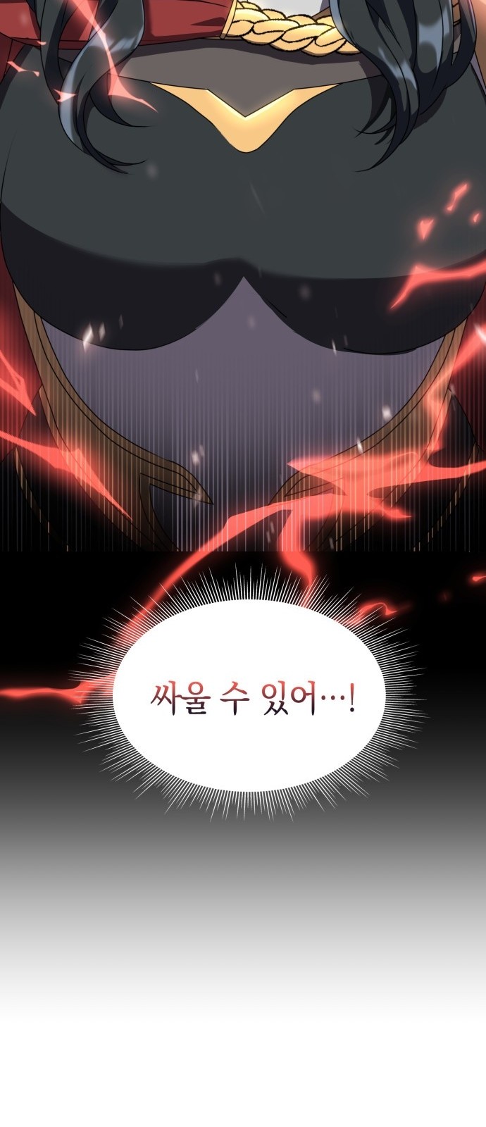 90 페이지