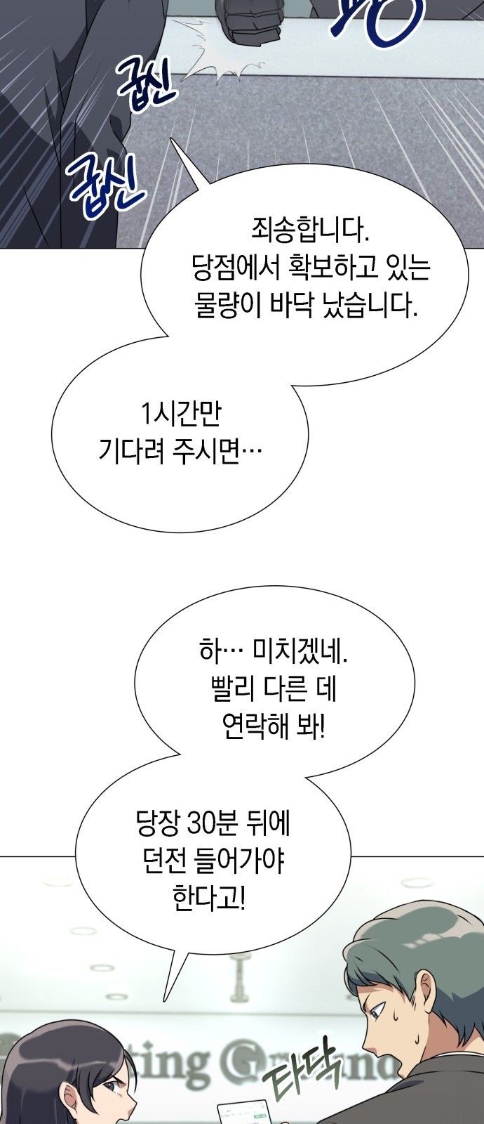 27 페이지