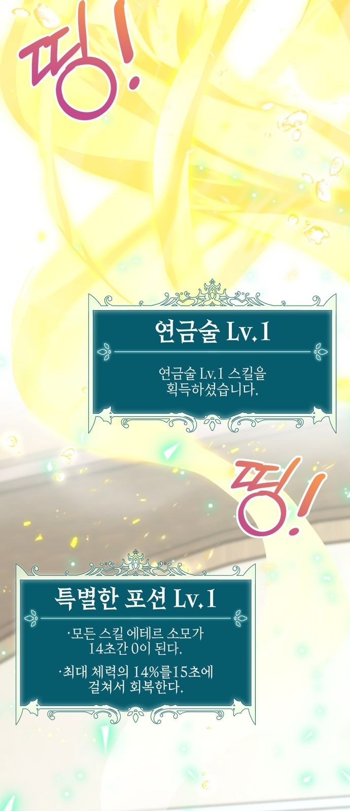 41 페이지