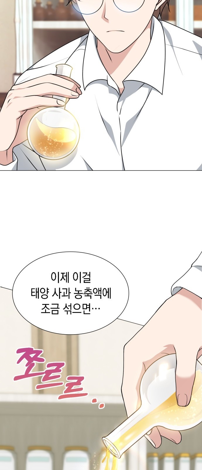 38 페이지