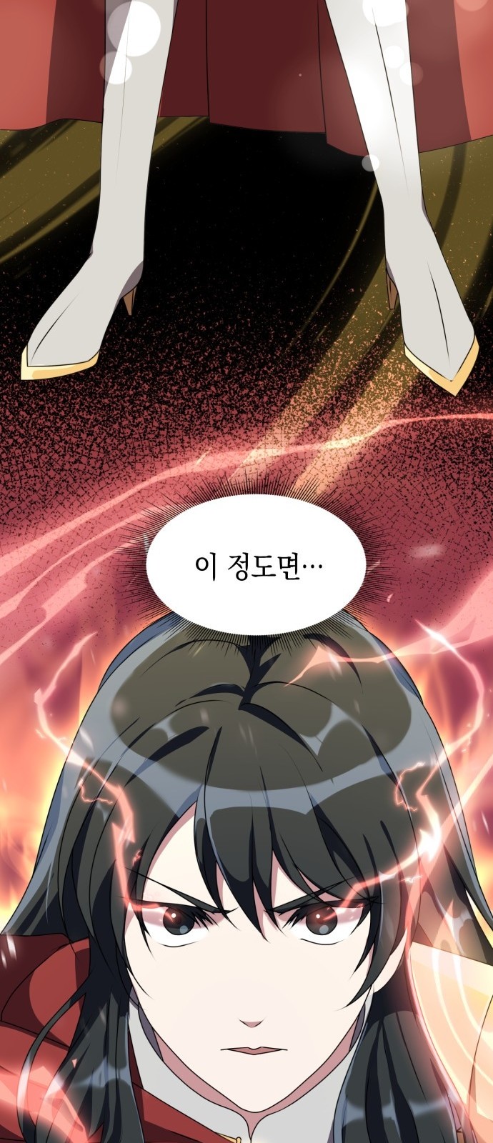 89 페이지