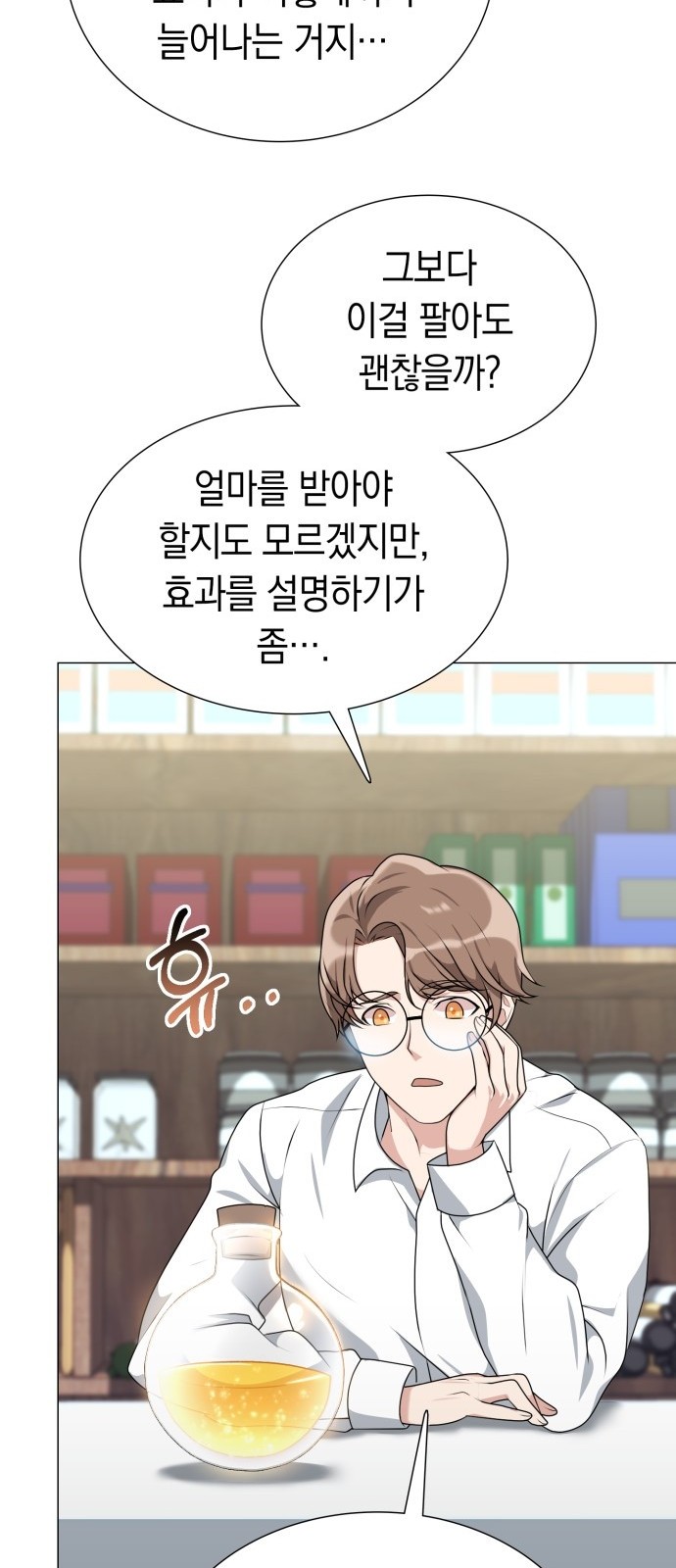 44 페이지