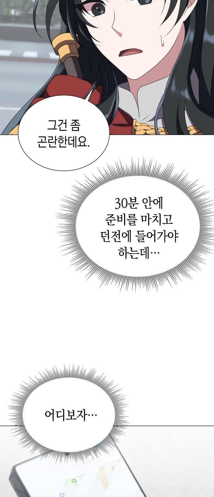 35 페이지