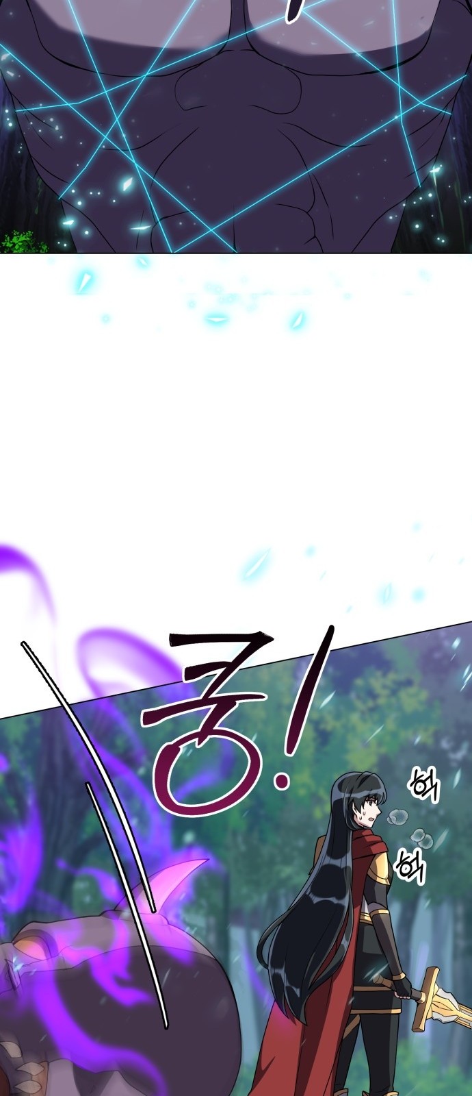 97 페이지