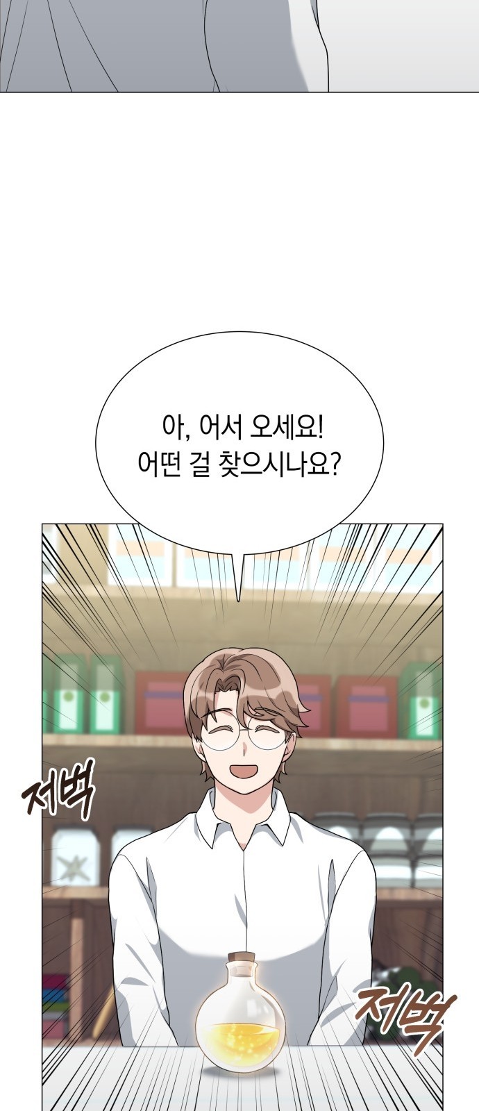 46 페이지