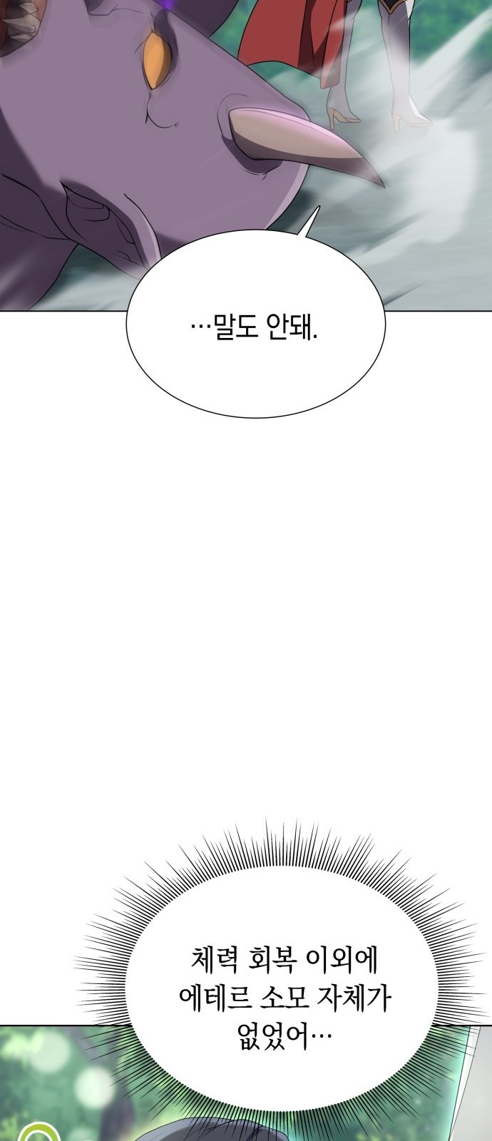 98 페이지