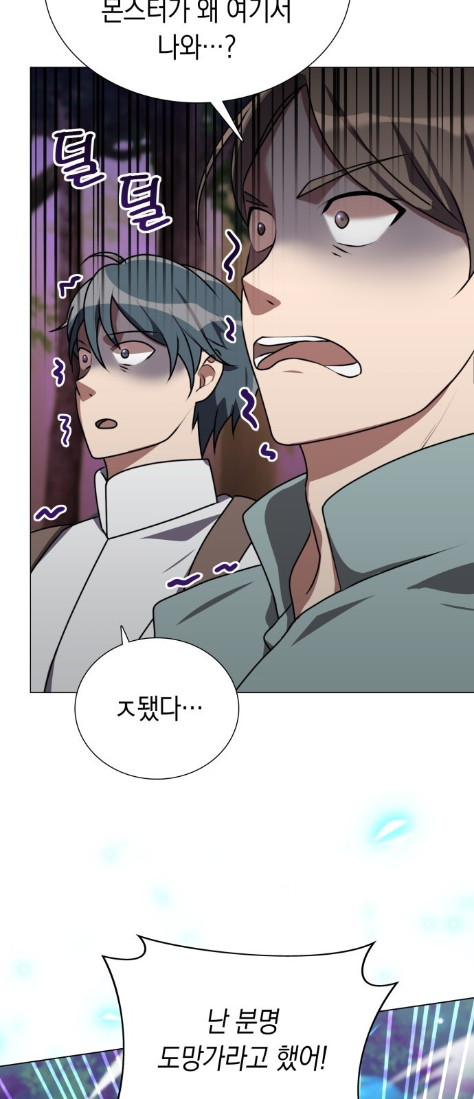 70 페이지