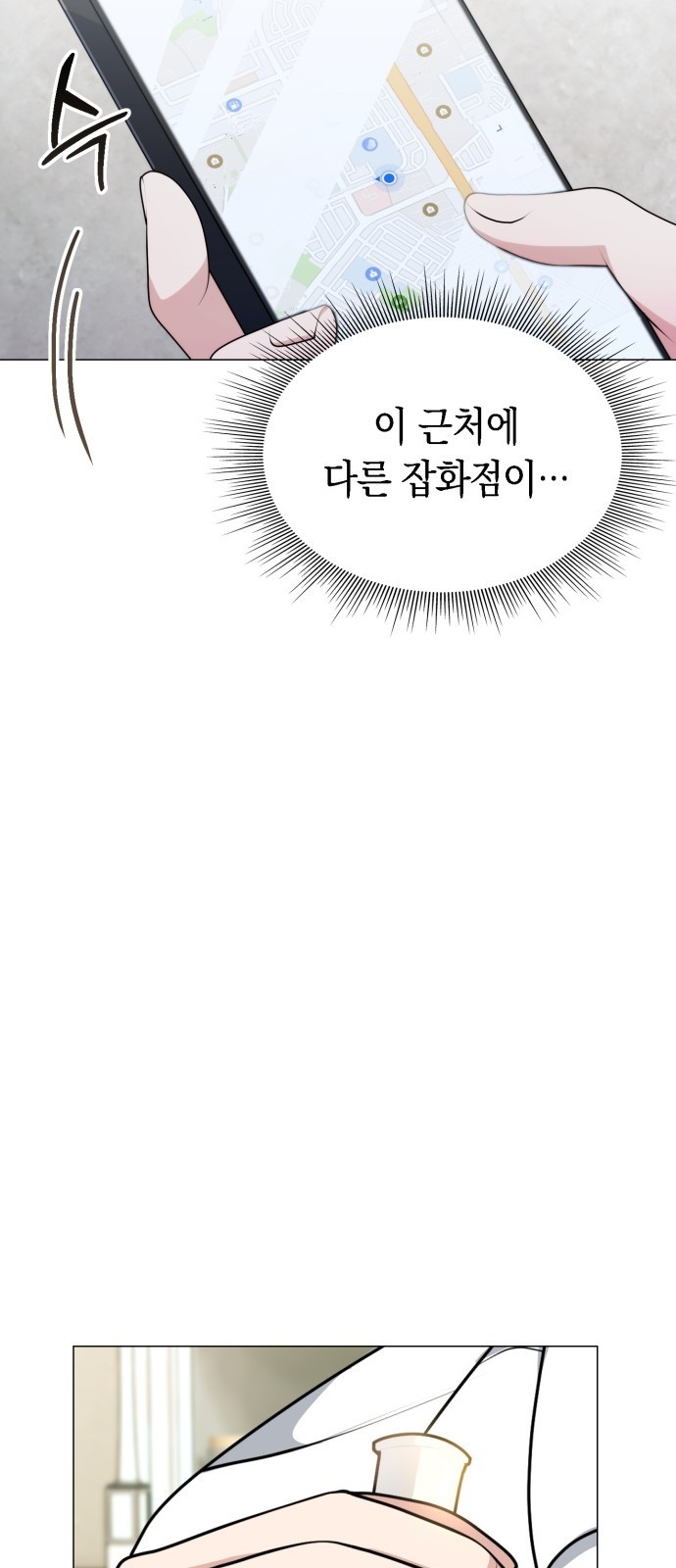36 페이지