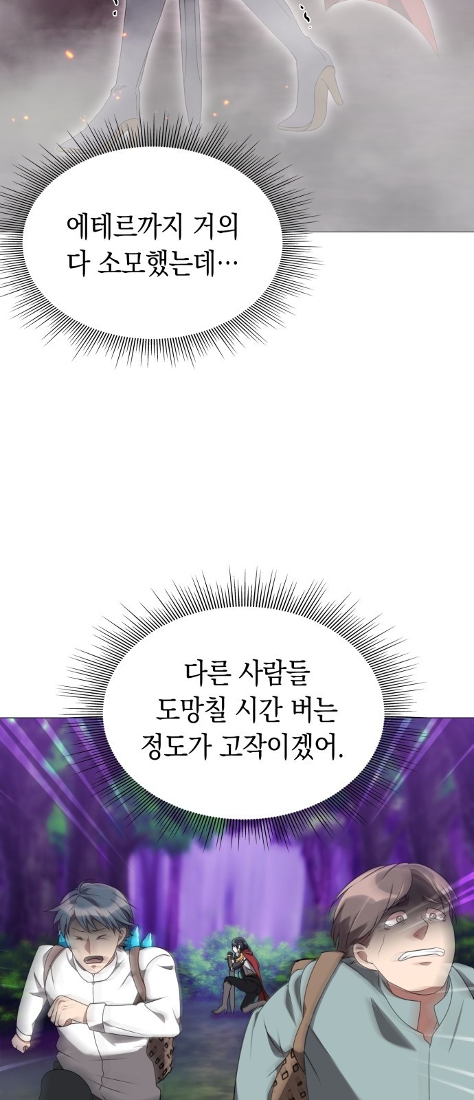 81 페이지