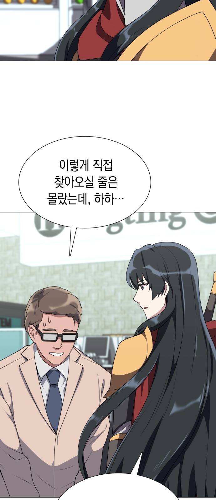 33 페이지