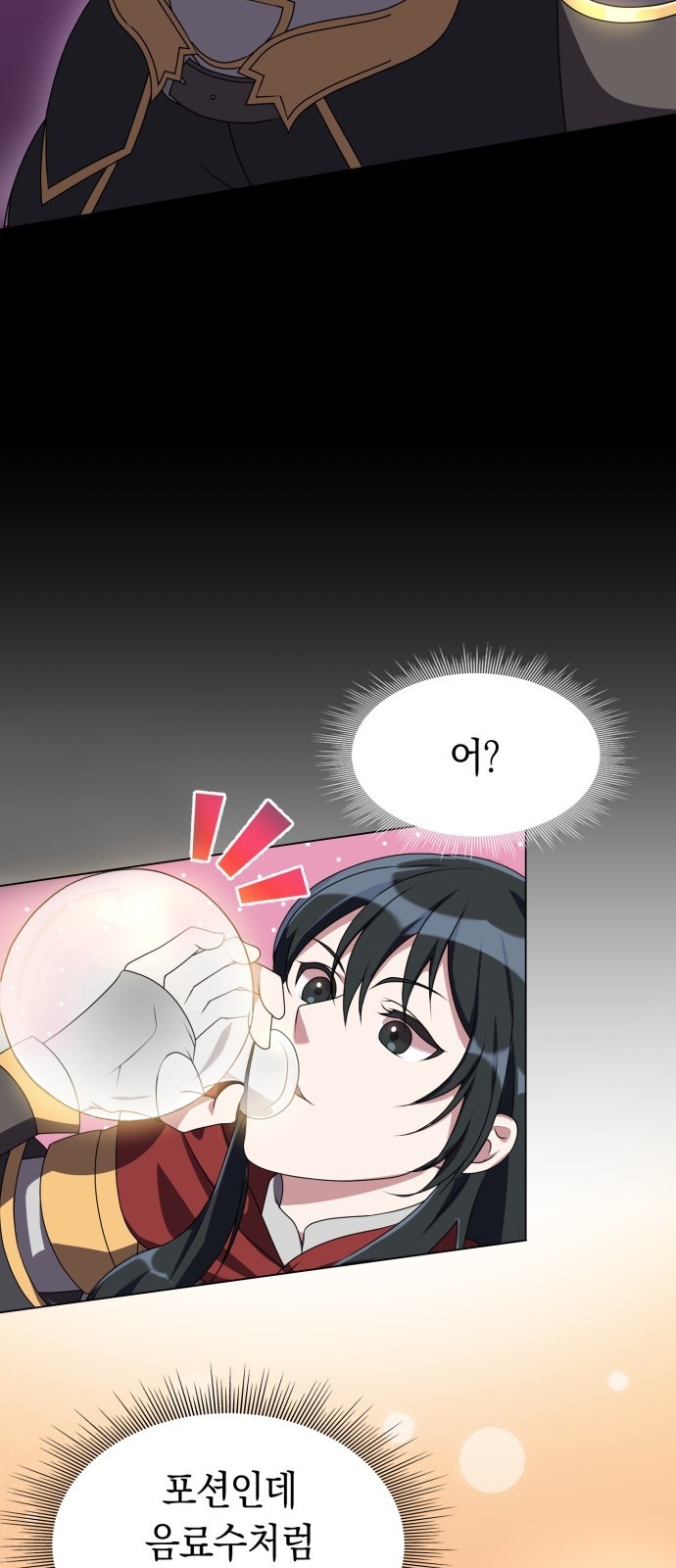 87 페이지