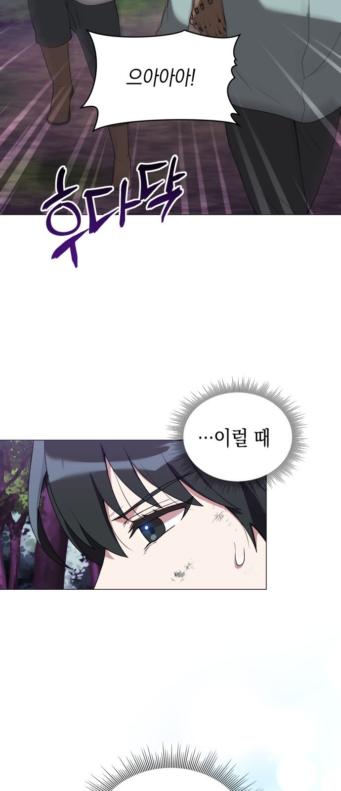 82 페이지