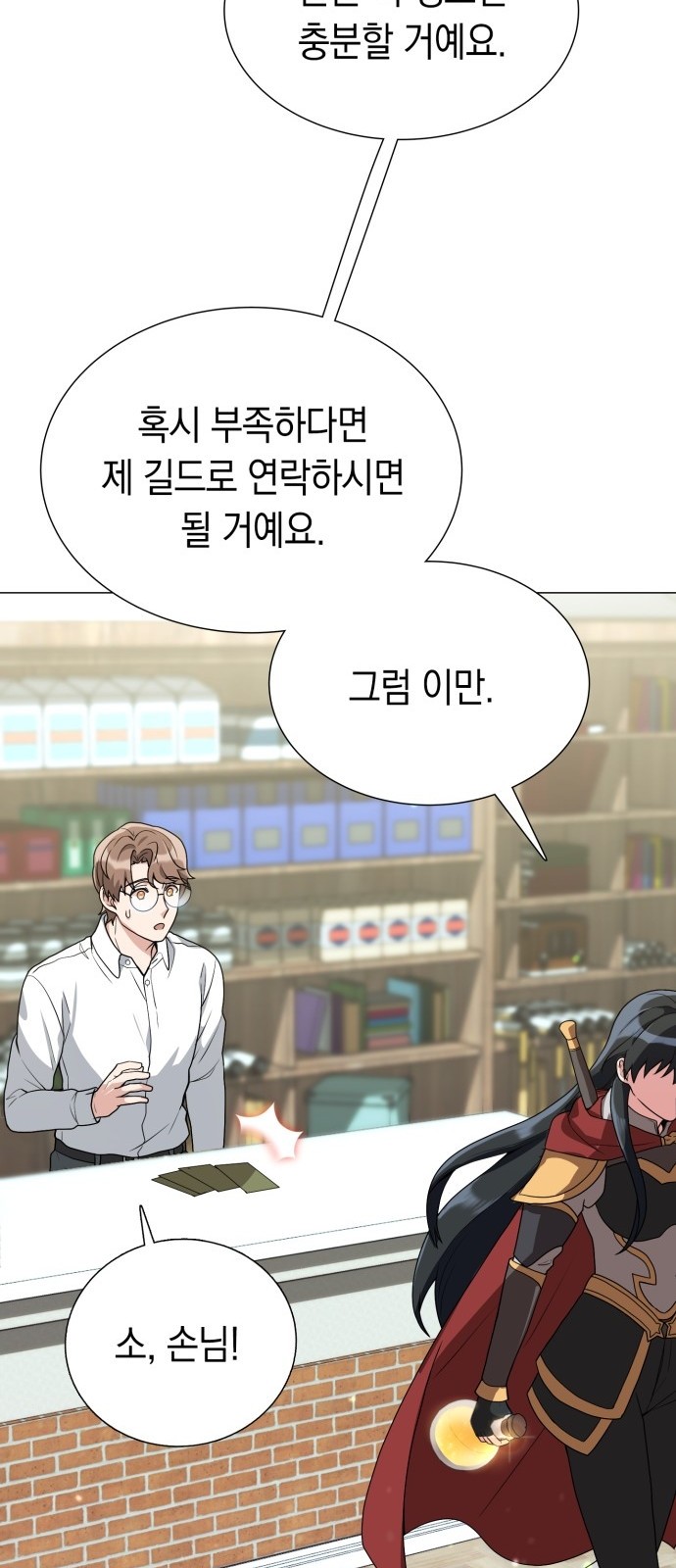 52 페이지
