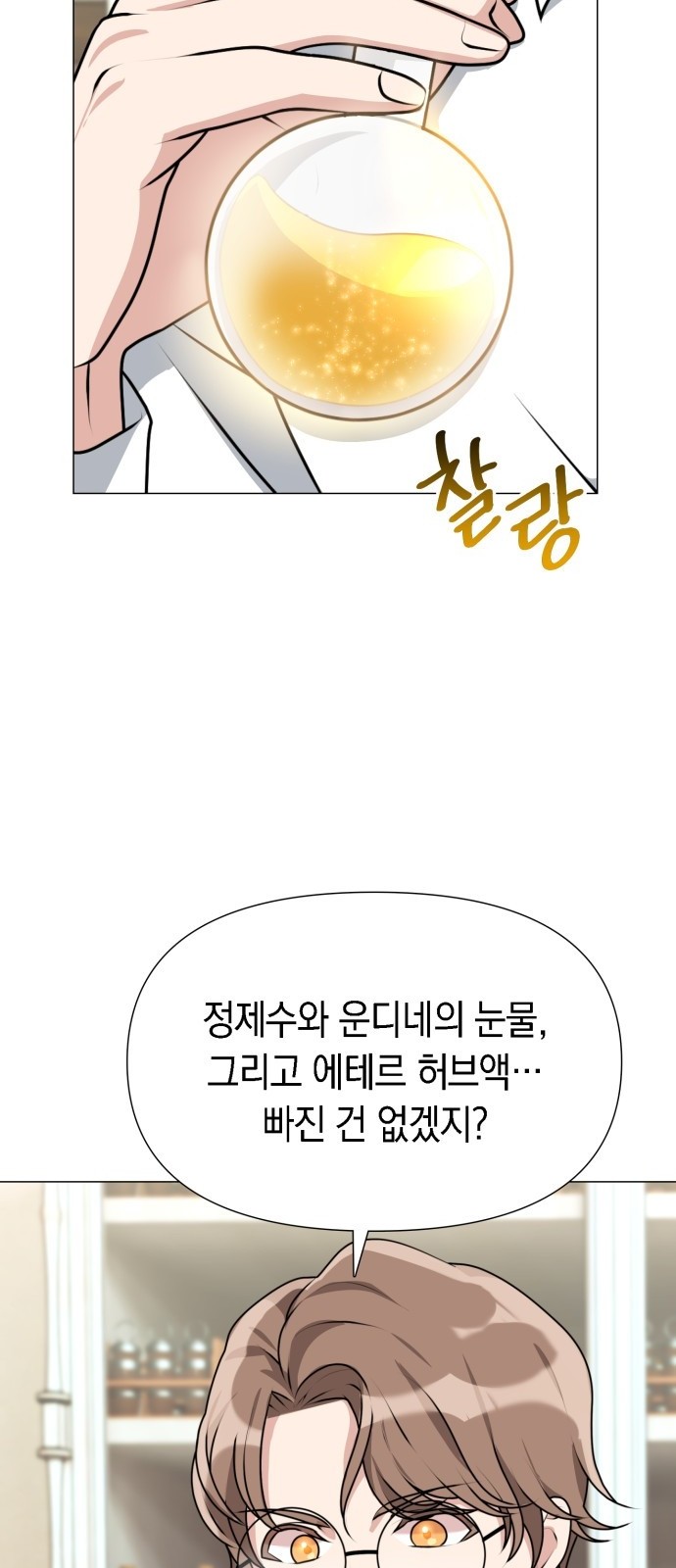 37 페이지
