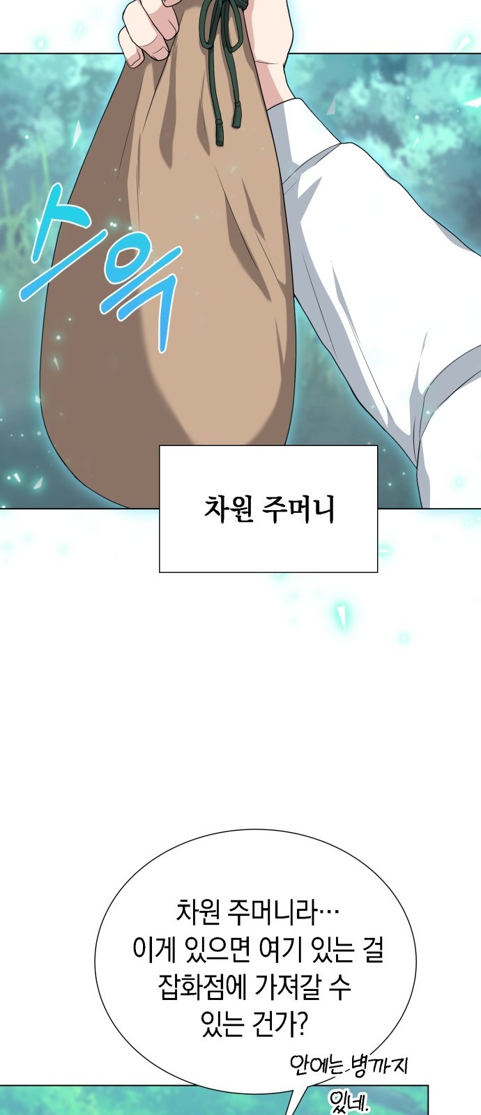 21 페이지