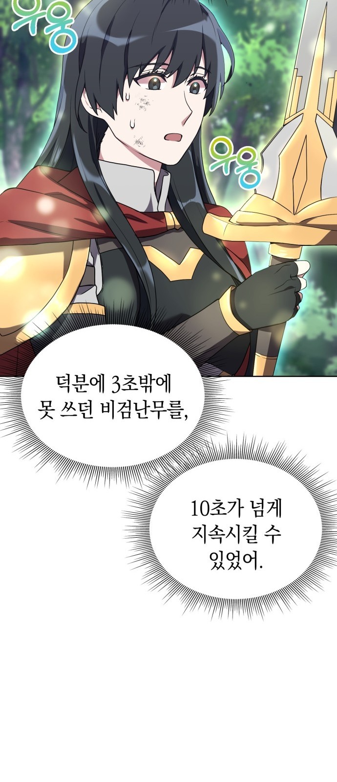 99 페이지