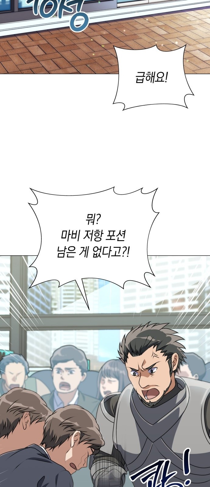 26 페이지