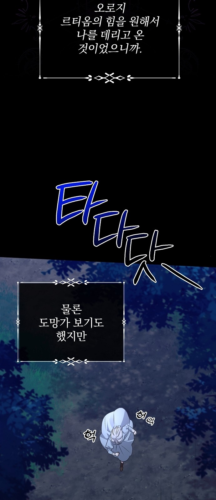 38 페이지