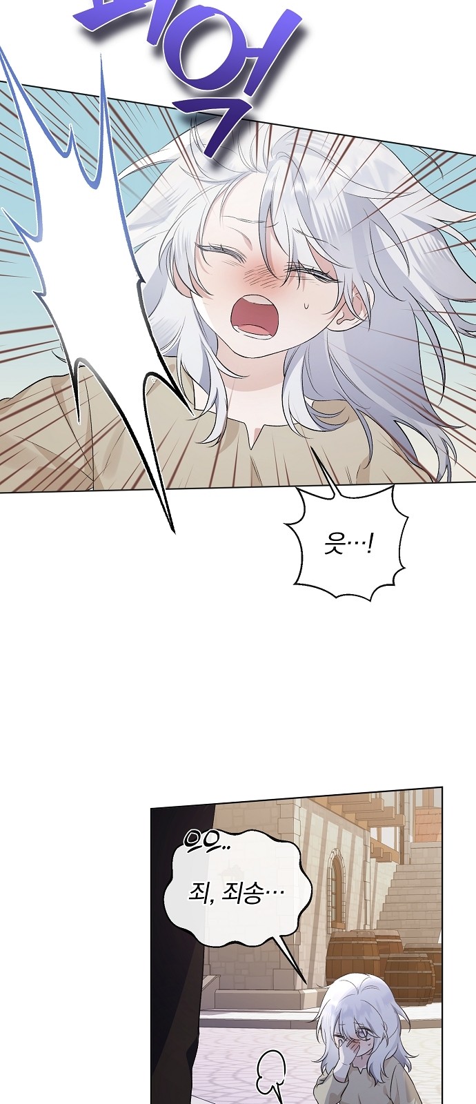 61 페이지
