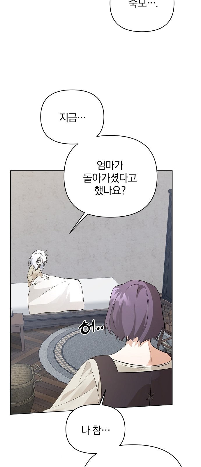 51 페이지