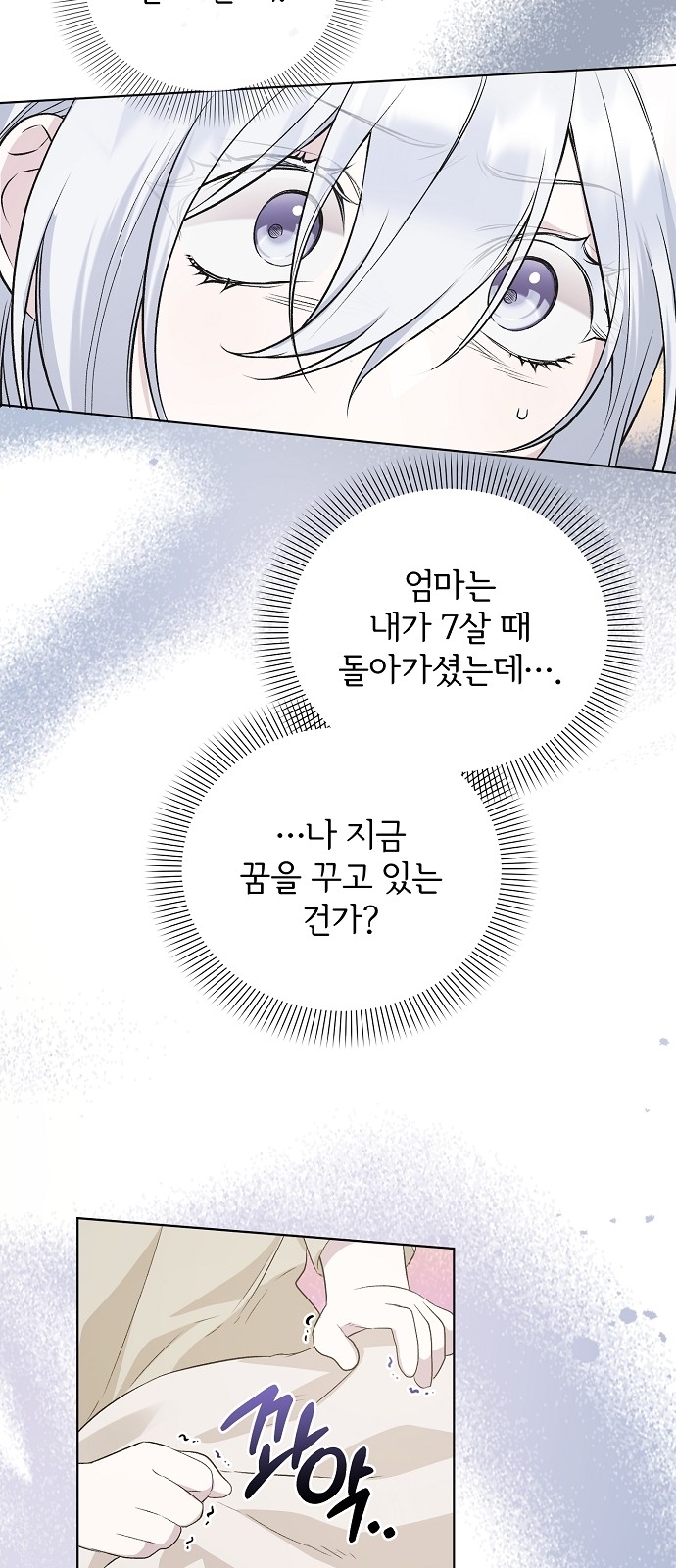 53 페이지