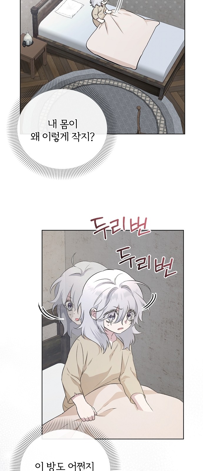 47 페이지