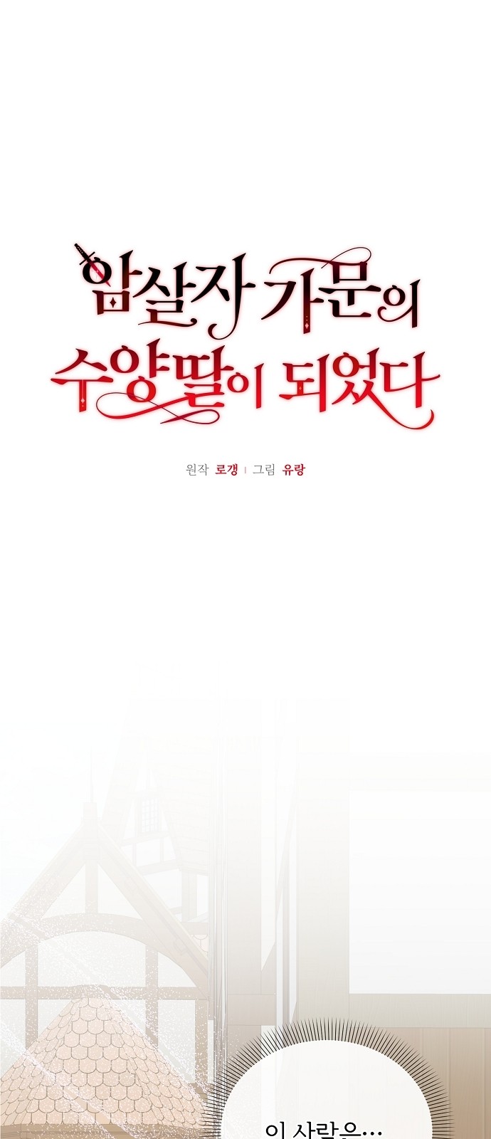 1 페이지