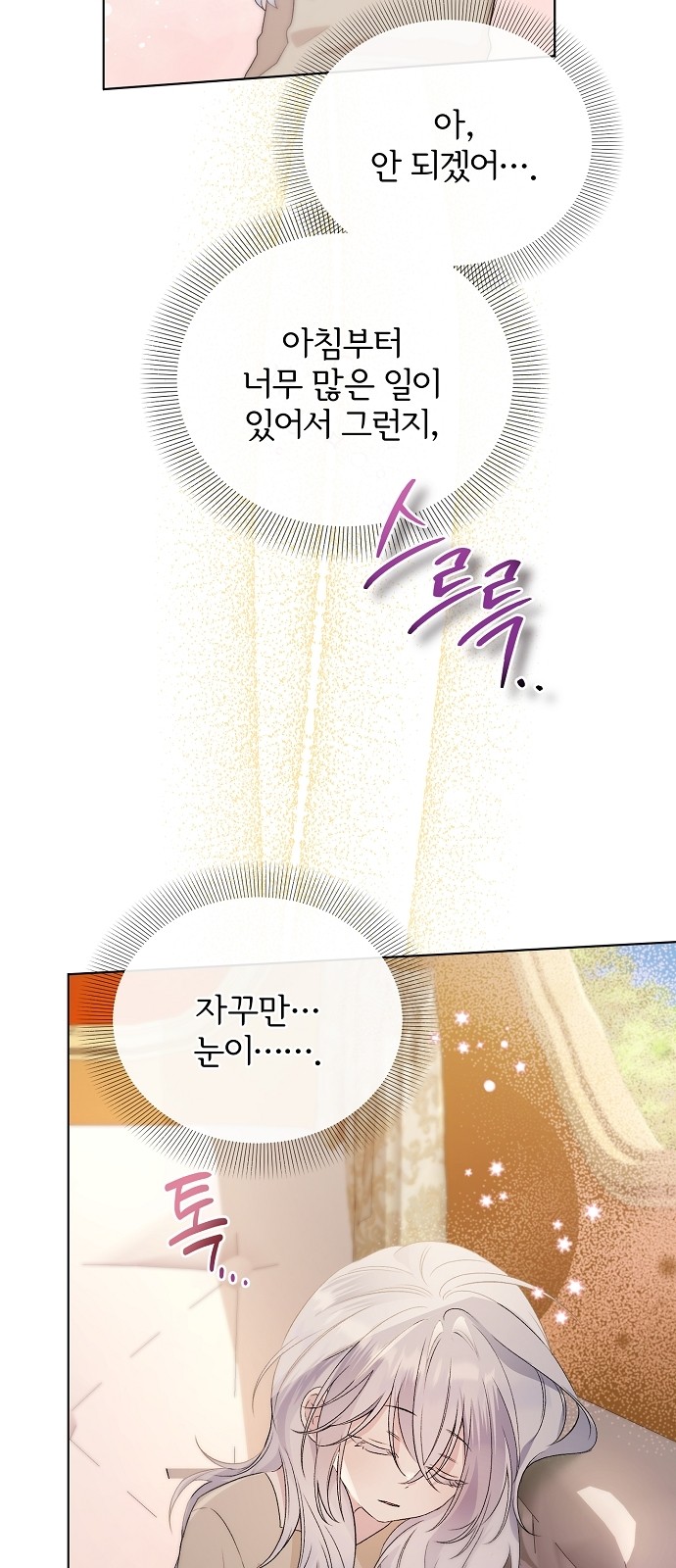 44 페이지