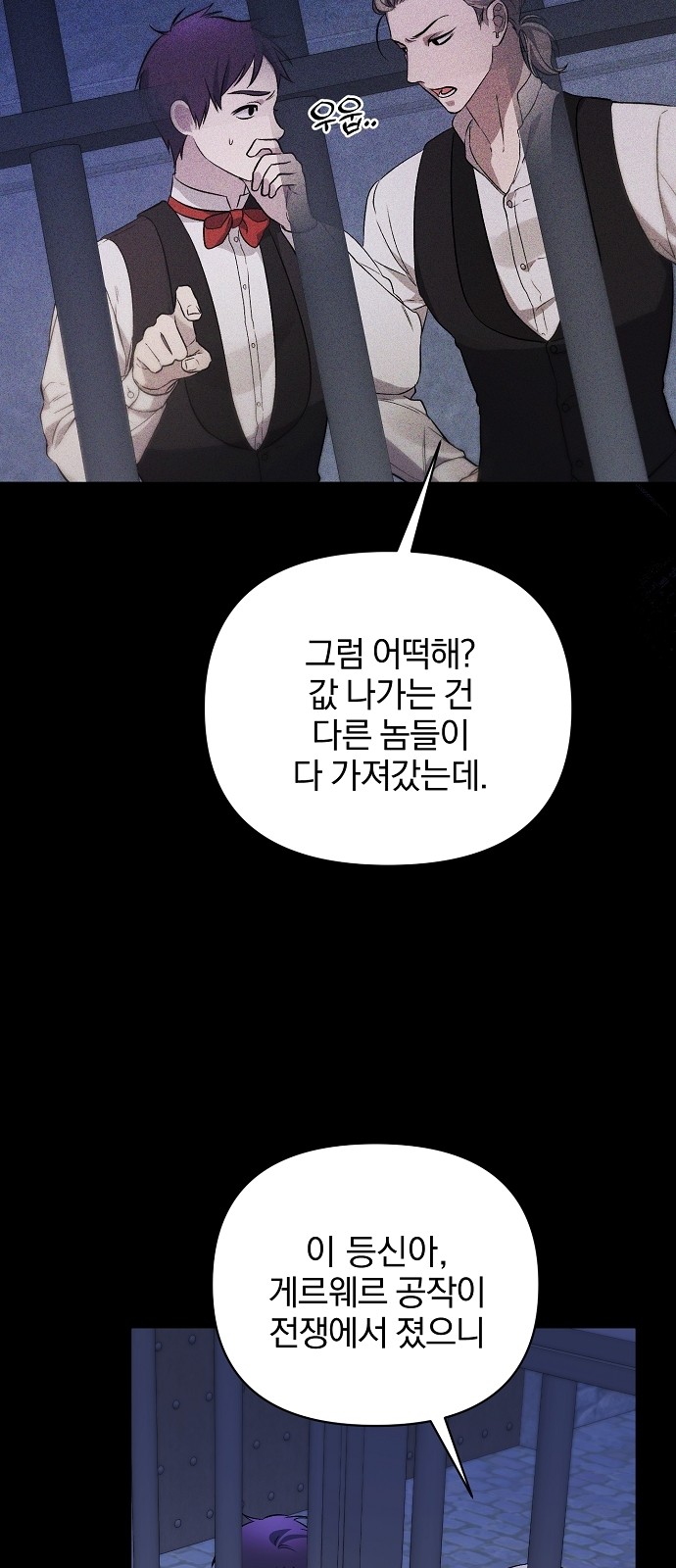 51 페이지