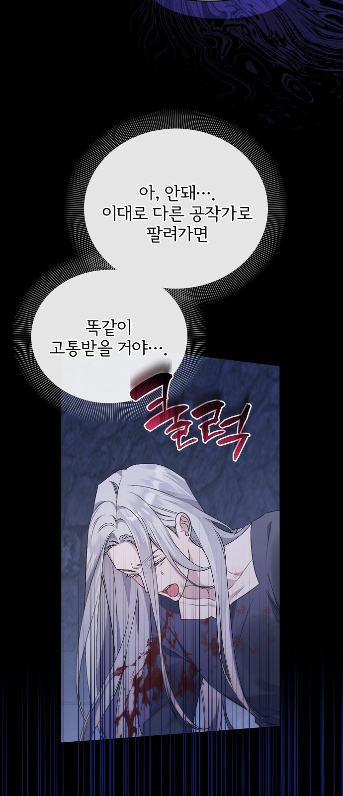 53 페이지