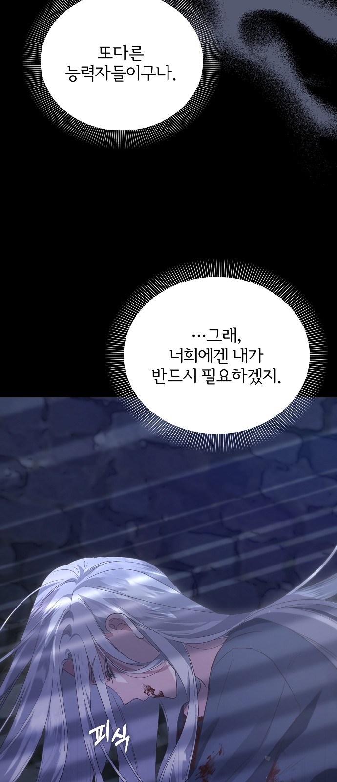 58 페이지