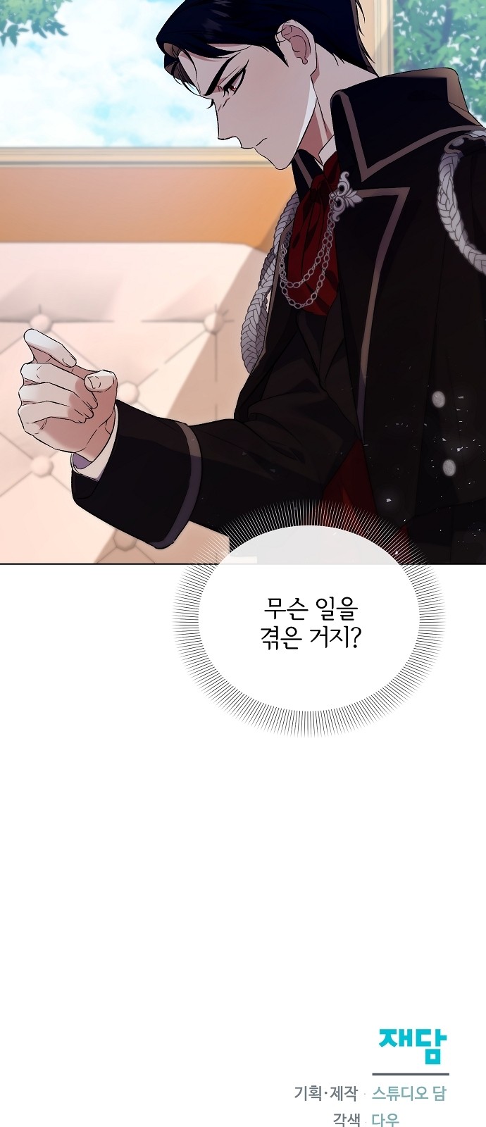 62 페이지