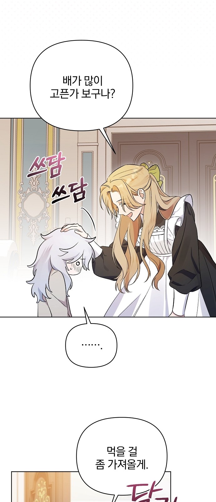 10 페이지