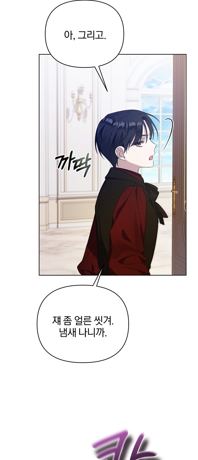 29 페이지