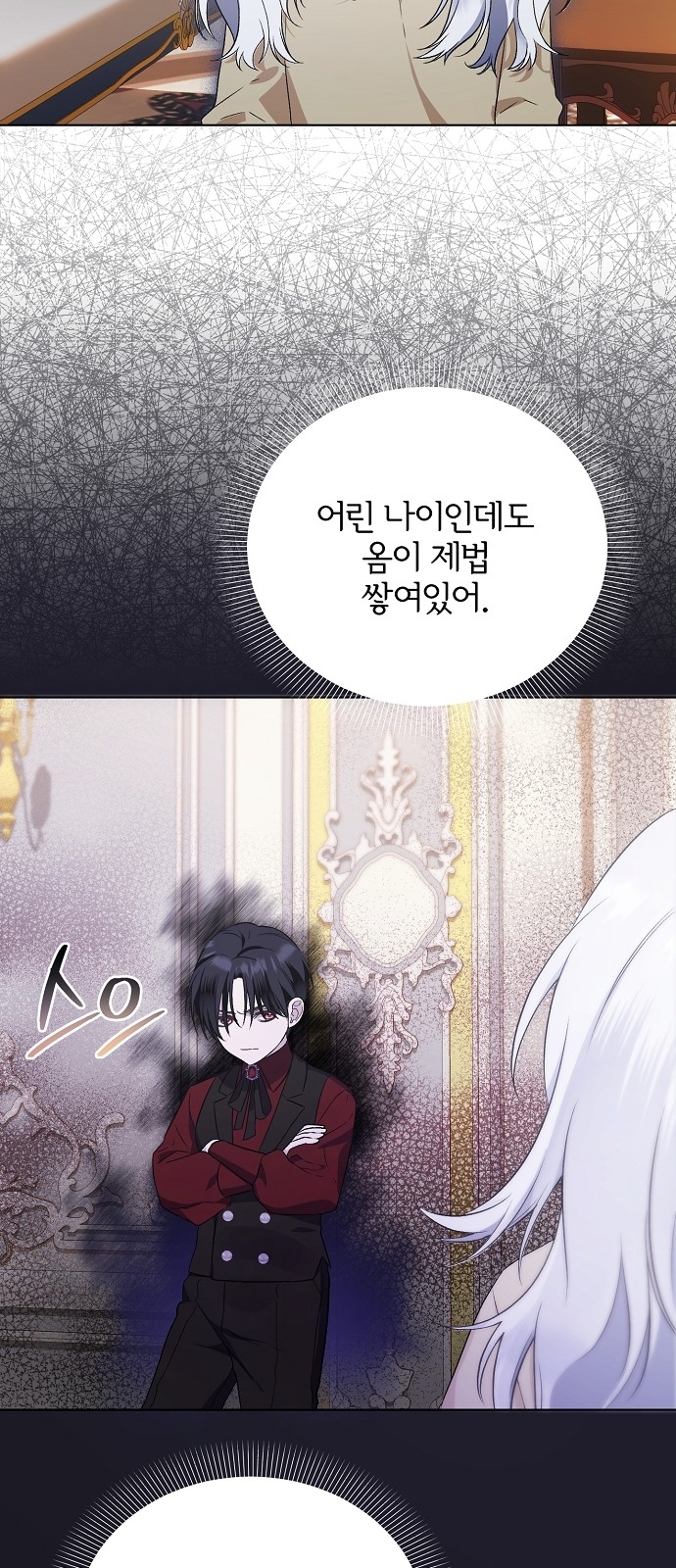 21 페이지