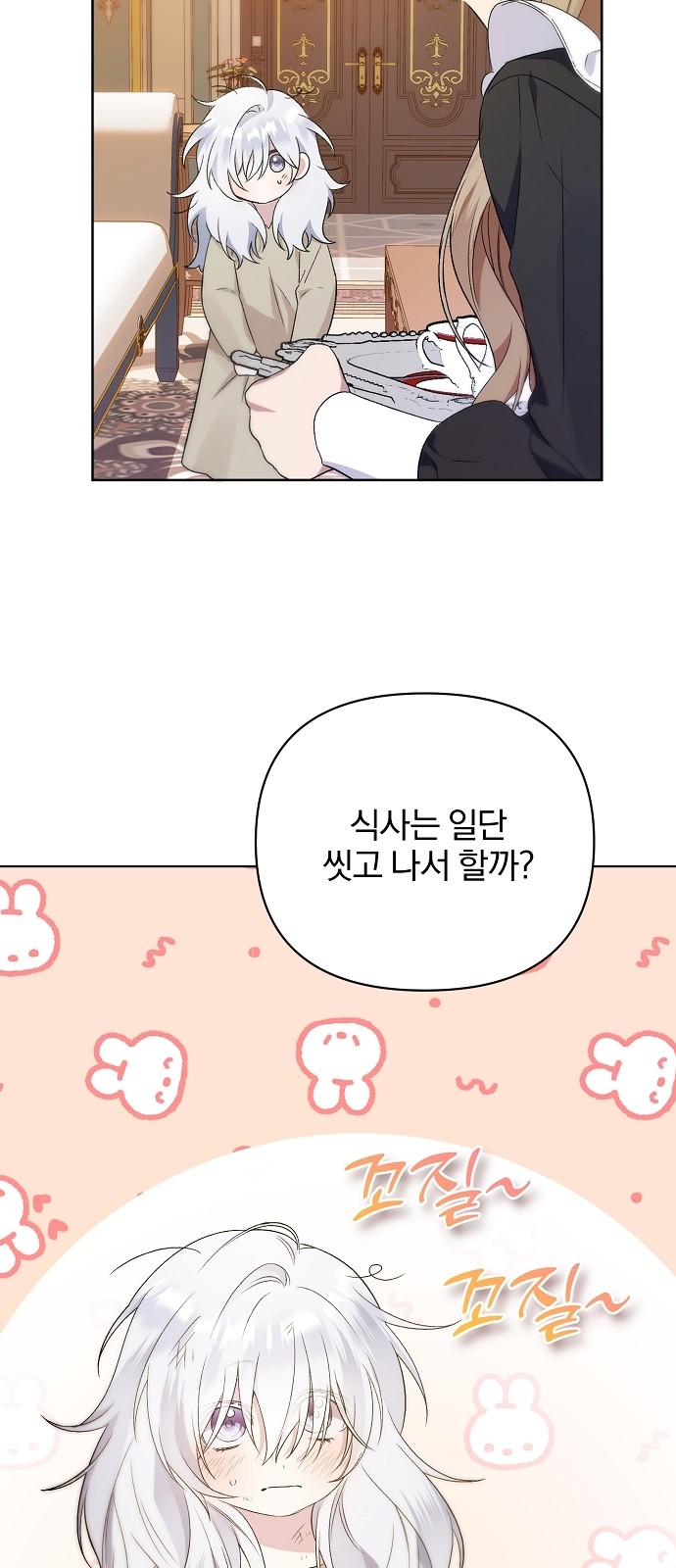 31 페이지