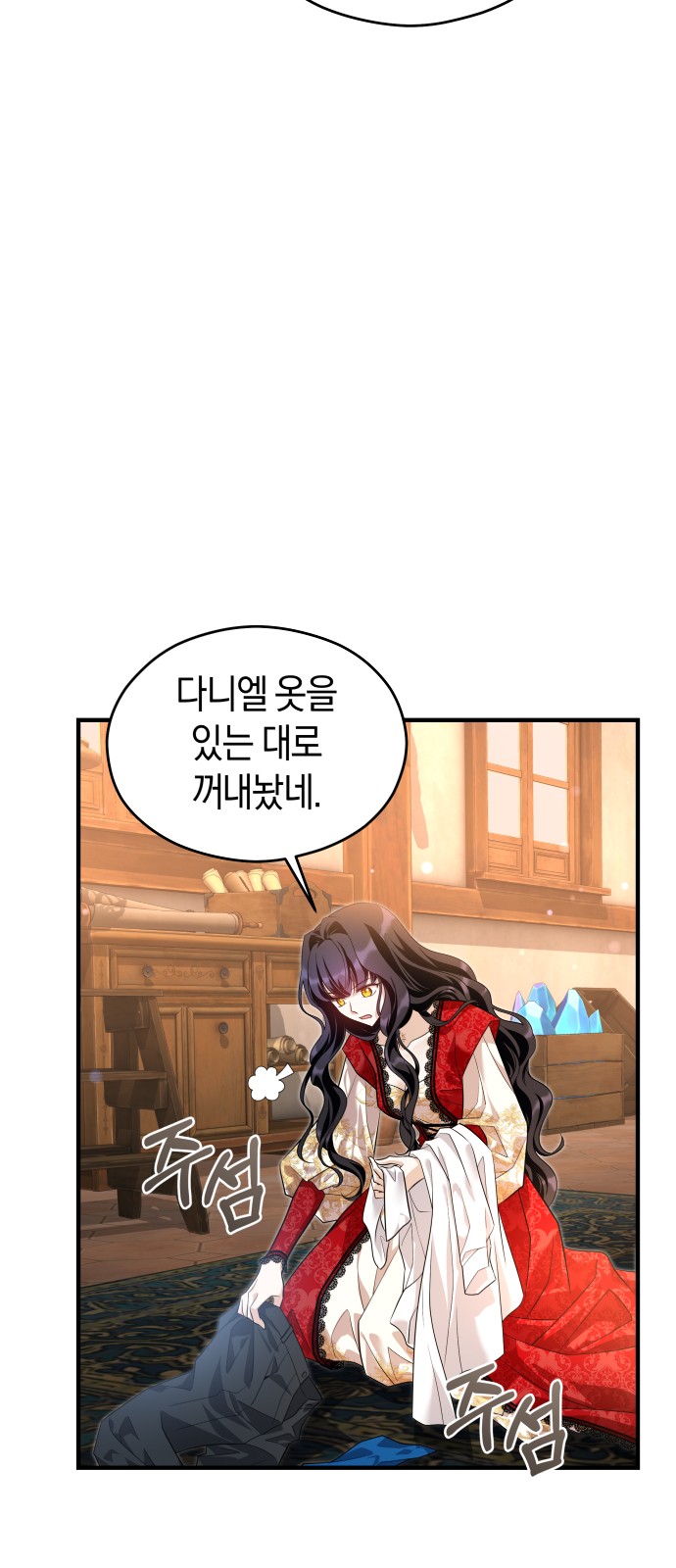 71 페이지
