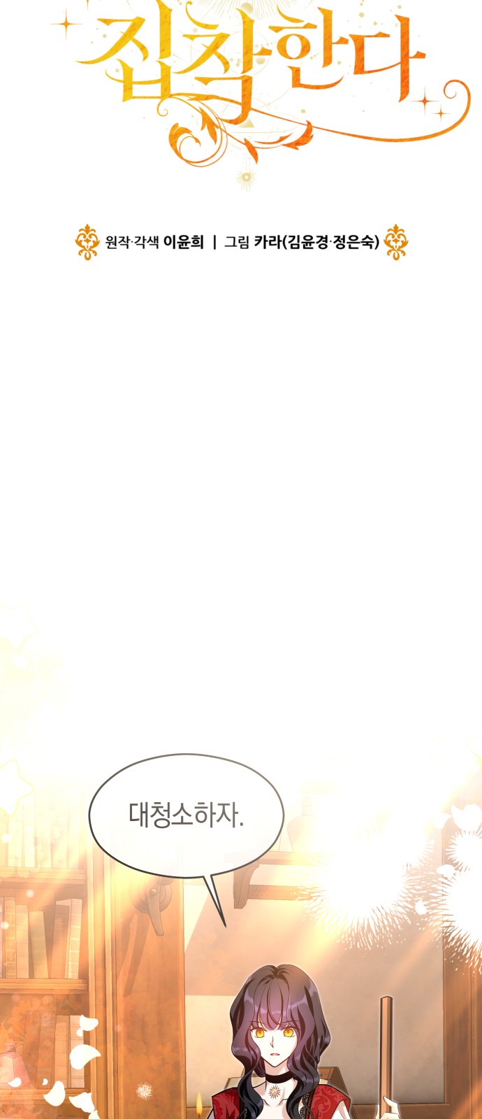 78 페이지